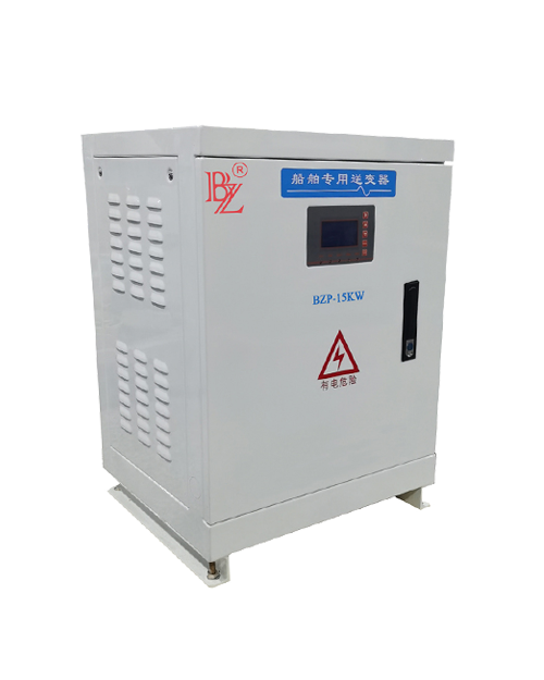 Ship power system stable voltage and frequency inverter