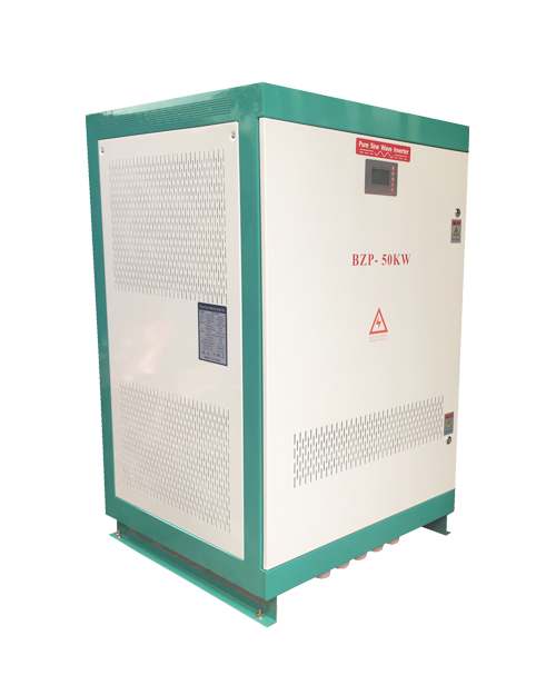 BZP-50KW/60KW宽电压输入无储能逆变器