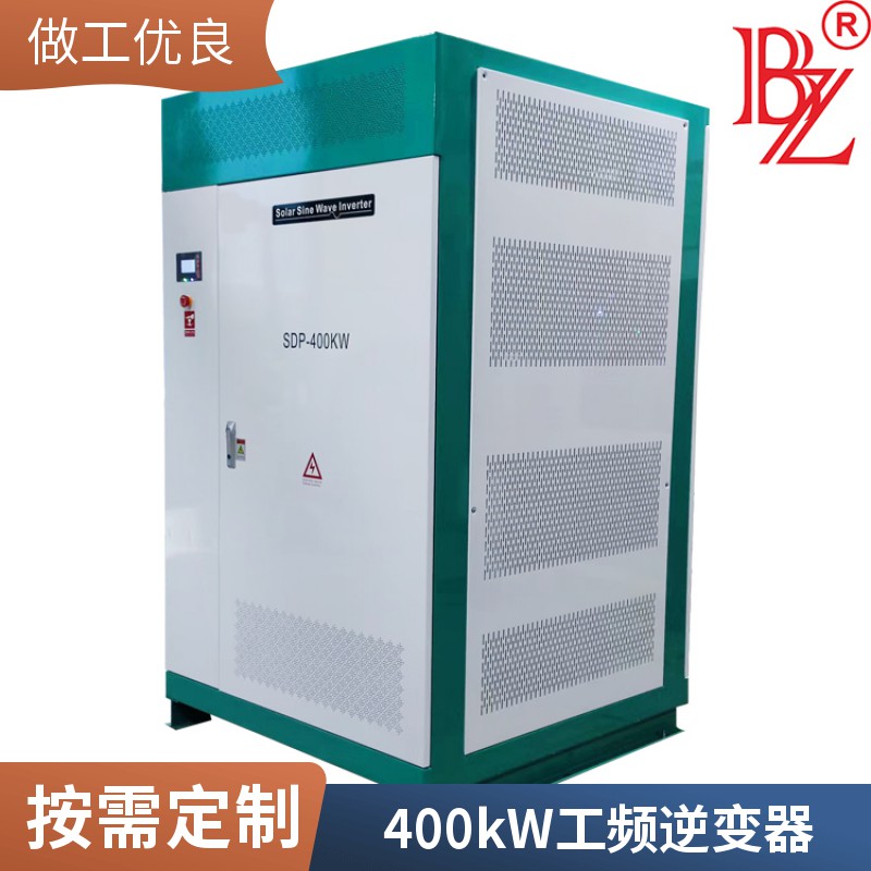 400kw逆变器 (3).jpg