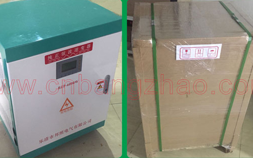 6000W 48Vdc变380Vac正弦波逆变器出货