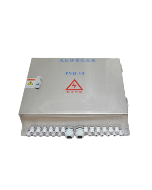 IP65 anti-corrosion stainless steel type combiner box