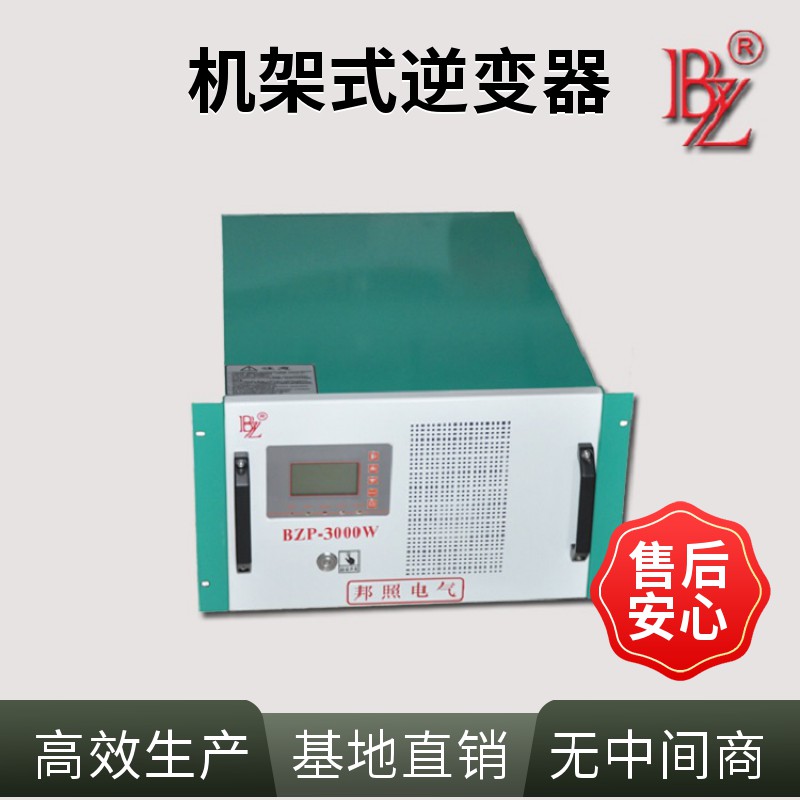 邦照电气